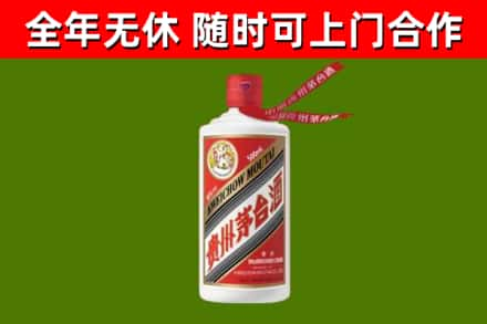 洛阳烟酒回收飞天茅台酒.jpg