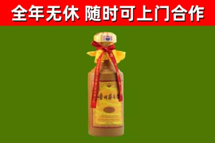 洛阳烟酒回收15年茅台酒.jpg