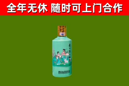 洛阳烟酒回收24节气茅台酒.jpg