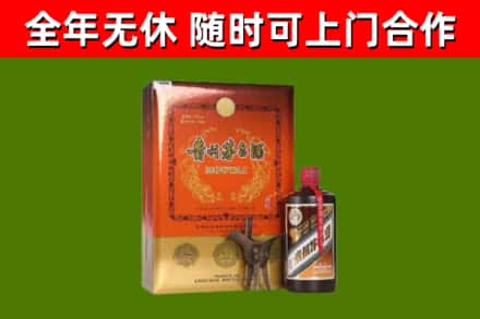 洛阳烟酒回收汉帝茅台.jpg