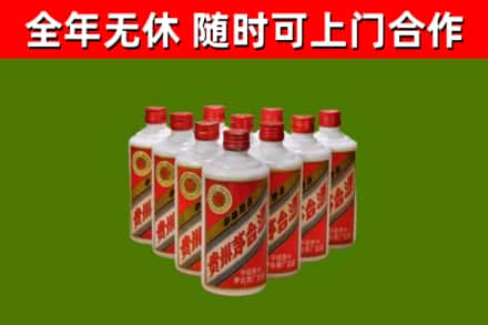 洛阳回收五星茅台酒