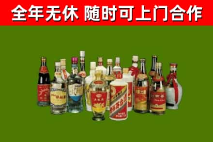 洛阳回收白酒