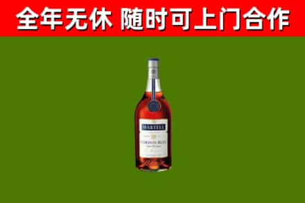 洛阳烟酒回收马爹利蓝带洋酒.jpg